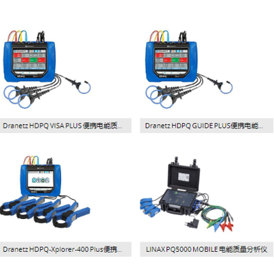 電能質(zhì)量監(jiān)測是如何保障電力系統(tǒng)穩(wěn)定運行的？