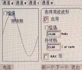 第4頁(yè)-18